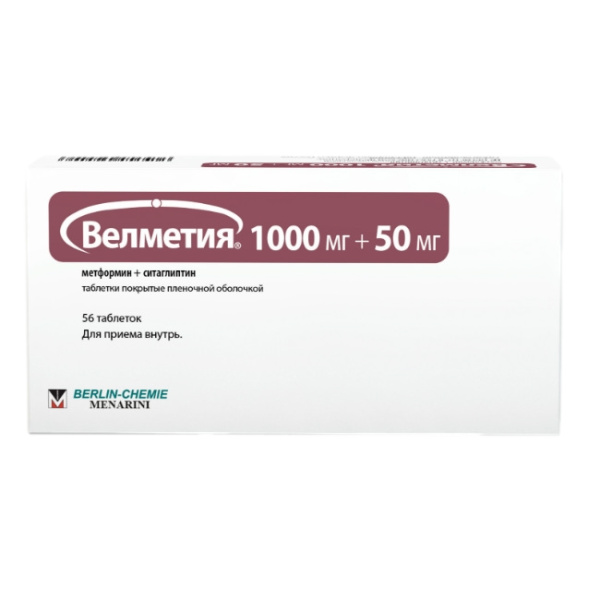 https://cdn.pharm-portal.ru/kk44ezuyq8bt3pjxdartuarh/sku-images/752e2458-3f38-46fb-85cd-8c4201fb954a/61699.jpeg