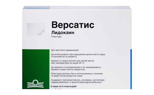 Версатис пластырь 700мг №30 фото в интернет-аптеке "Фармсервис"