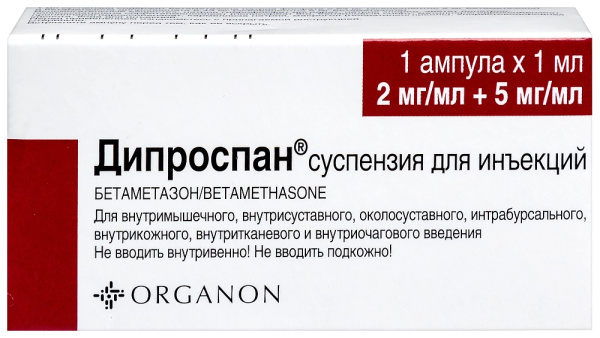 Дипроспан суспензия для инъекций 6.43мг/мл+2.63мг/мл x 1мл №1 фото в интернет-аптеке "Фармсервис"