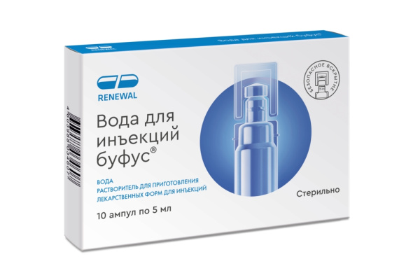 Вода для инъекций буфус растворитель для приготовления лекарственных форм для инъекций 5мл №10 фото в интернет-аптеке "Фармсервис"