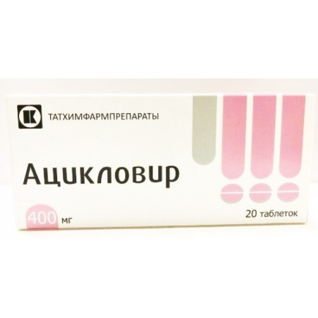 Ацикловир таблетки 400мг №20 детальное фото в интернет-аптеке "Фармсервис"