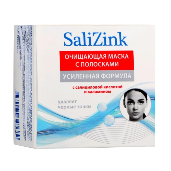 Маска косметическая САЛИЦИНК очищающая  с полосками от черных точек 50мл фото в интернет-аптеке "Фармсервис"