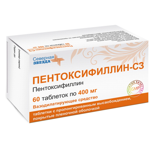 Пентоксифиллин-СЗ таблетки с пролонгированным высвобождением, покрытые пленочной оболочкой 400мг №60 фото в интернет-аптеке "Фармсервис"