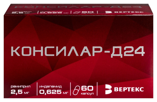 Консилар-Д24 капсулы 625мкг+2.5мг №60 фото в интернет-аптеке "Фармсервис"