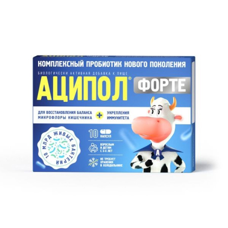 Аципол Форте капсулы №10 детальное фото в интернет-аптеке "Фармсервис"