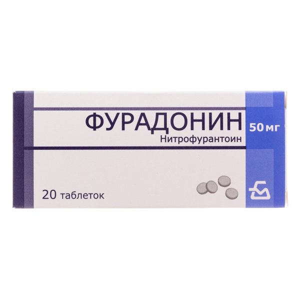 Фурадонин таблетки 50мг №20 фото в интернет-аптеке "Фармсервис"
