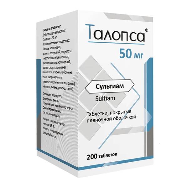 https://cdn.pharm-portal.ru/kk44ezuyq8bt3pjxdartuarh/sku-images/62dc27dc-a0e1-4160-8327-4e5906ab484f/282181.jpeg