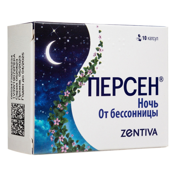 https://cdn.pharm-portal.ru/kk44ezuyq8bt3pjxdartuarh/sku-images/3dc276d1-630e-486b-bcf7-b7b0199bc161/581584.jpeg