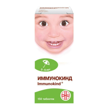 Иммунокинд таблетки для рассасывания гомеопатические для детей  №150 детальное фото в интернет-аптеке "Фармсервис"