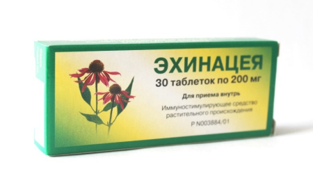 Эхинацея таблетки 200мг №30 детальное фото в интернет-аптеке "Фармсервис"