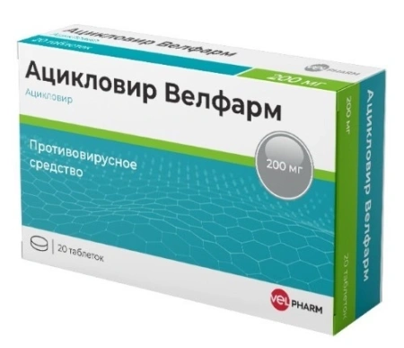 Ацикловир Велфарм таблетки 200мг №20 детальное фото в интернет-аптеке "Фармсервис"