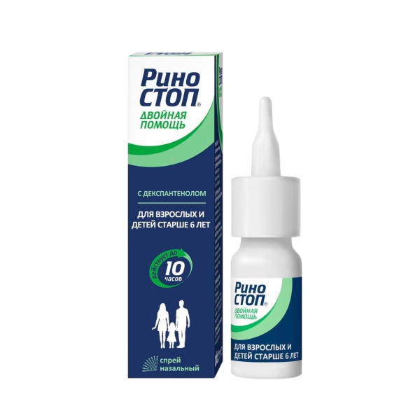 Риностоп Двойная помощь спрей назальный дозированный 5мг/доза+0.1мг/доза x 15мл №1 фото в интернет-аптеке "Фармсервис"