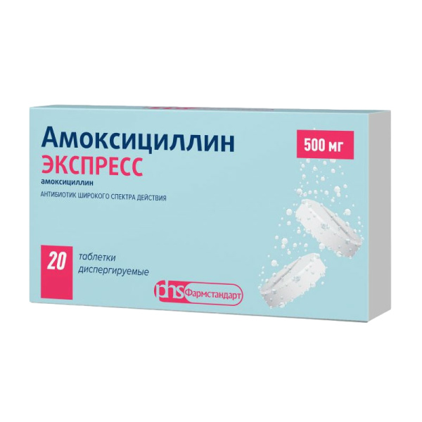 Амоксициллин ЭКСПРЕСС таблетки диспергируемые 500мг №20 фото в интернет-аптеке "Фармсервис" Амоксициллин ЭКСПРЕСС таблетки диспергируемые 500мг №20 фото в интернет-аптеке "Фармсервис"