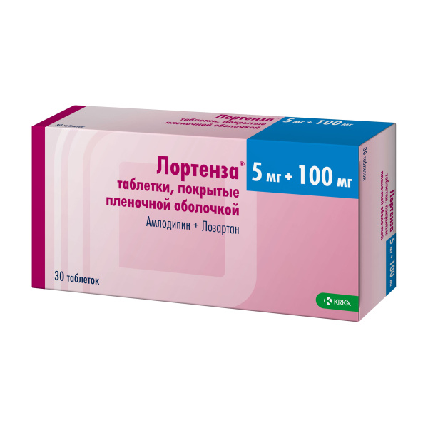 Лортенза таблетки, покрытые плёночной оболочкой 5мг+100мг №30 фото в интернет-аптеке "Фармсервис"