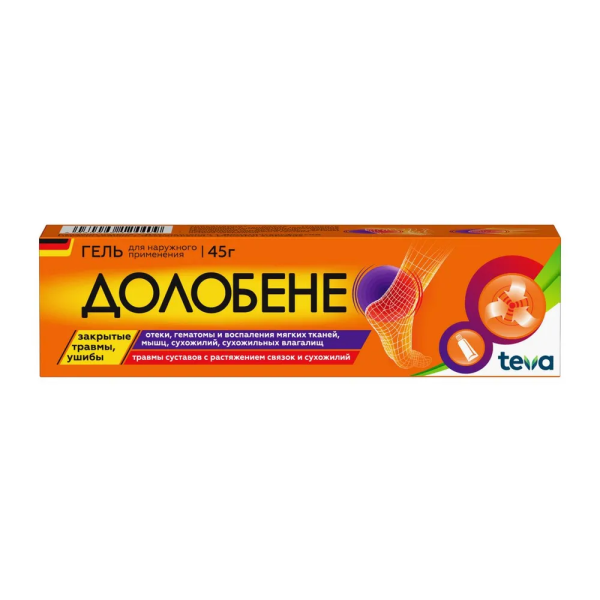 https://cdn.pharm-portal.ru/kk44ezuyq8bt3pjxdartuarh/sku-images/08a8bbc1-2873-498d-afb8-21807ed6ca09/384862.png