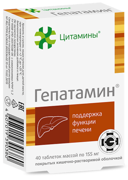https://cdn.pharm-portal.ru/zgrwhhbxm889gykjvg34yx8a/public/documents/30/ab/2a/77997d07a23ecaade3e67d689748bd2ffaad09a946cee448977c6cc728.png