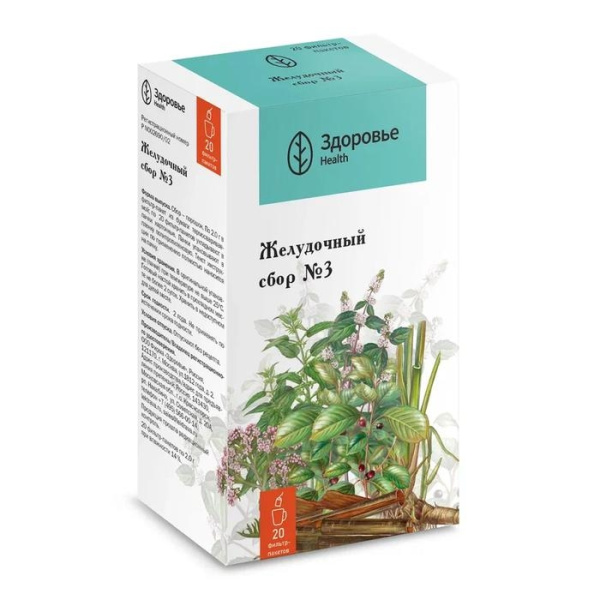 Желудочный сбор №3 сбор-порошок x 2г №20 фото в интернет-аптеке "Фармсервис"