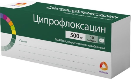Ципрофлоксацин таблетки, покрытые плёночной оболочкой 500мг №10 детальное фото в интернет-аптеке "Фармсервис"