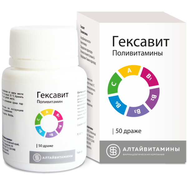 Гексавит драже  №50 фото в интернет-аптеке "Фармсервис"