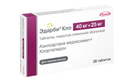 Эдарби Кло таблетки, покрытые плёночной оболочкой 40мг+25мг №28 детальное фото в интернет-аптеке "Фармсервис"