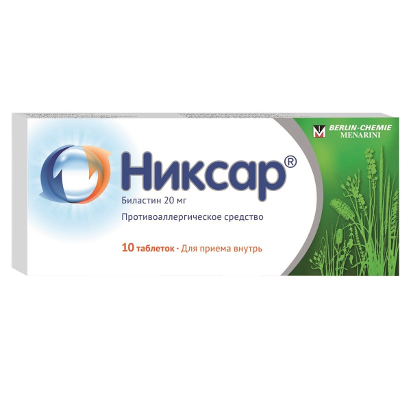 https://cdn.pharm-portal.ru/kk44ezuyq8bt3pjxdartuarh/sku-images/1c62812d-1c98-4236-b6a8-a656d485ba9f/212721.jpeg https://cdn.pharm-portal.ru/kk44ezuyq8bt3pjxdartuarh/sku-images/1c62812d-1c98-4236-b6a8-a656d485ba9f/212721.jpeg