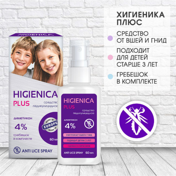 Хигиеника Плюс лосьон от вшей и гнид 60мл фото в интернет-аптеке "Фармсервис"
