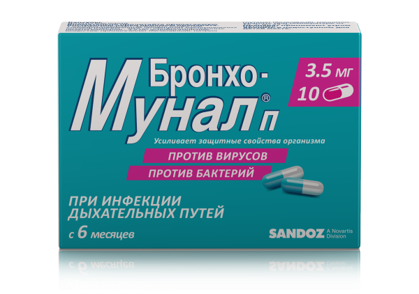 Бронхо-мунал П капсулы 3.5мг №30 фото в интернет-аптеке "Фармсервис"