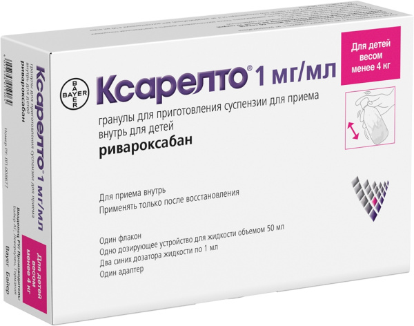 https://cdn.pharm-portal.ru/kk44ezuyq8bt3pjxdartuarh/sku-images/b6a12a15-4970-4481-9ade-9e6e578446ca/361051.jpeg