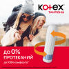 Тампоны гигиенические Kotex Normal №8 детальное фото в интернет-аптеке "Фармсервис"