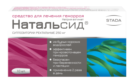 Натальсид суппозитории ректальные 250мг №10 детальное фото в интернет-аптеке "Фармсервис"