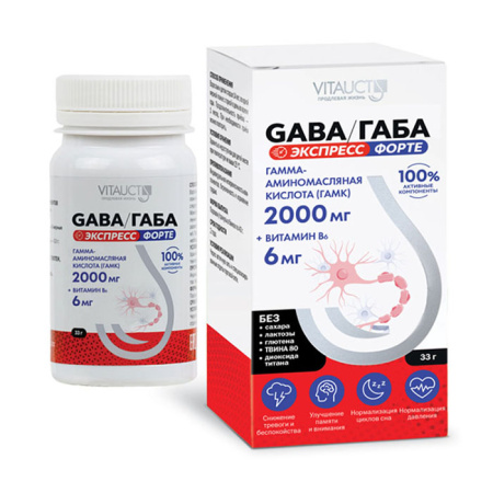 Габа (Gaba) экспресс форте пор. 33г (бан.) детальное фото в интернет-аптеке "Фармсервис"