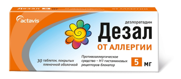https://cdn.pharm-portal.ru/kk44ezuyq8bt3pjxdartuarh/sku-images/7ec767d1-c930-410a-8354-974f48185be2/110274.jpeg