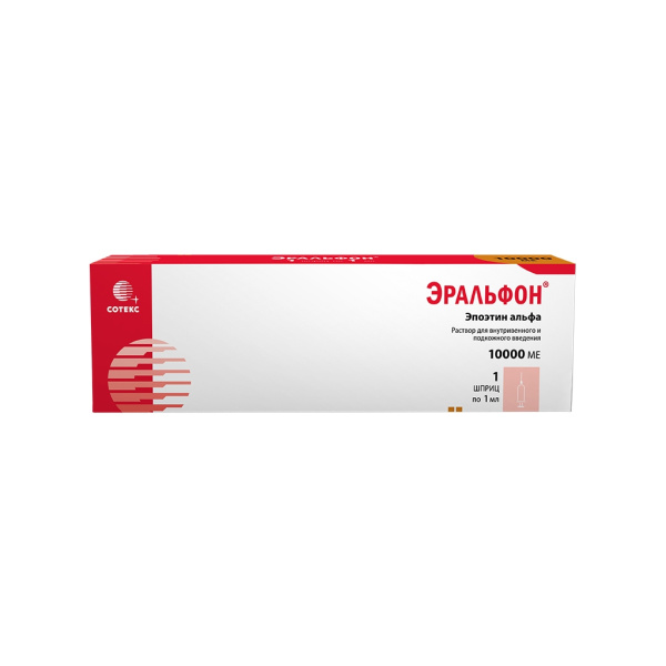 Эральфон раствор для внутривенного и подкожного введения 10000МЕ x 1мл №1 фото в интернет-аптеке "Фармсервис"