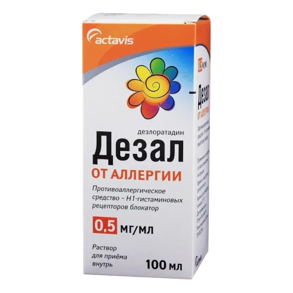 Дезал раствор для приёма внутрь 0.5мг/мл x 100мл №1 фото в интернет-аптеке "Фармсервис"