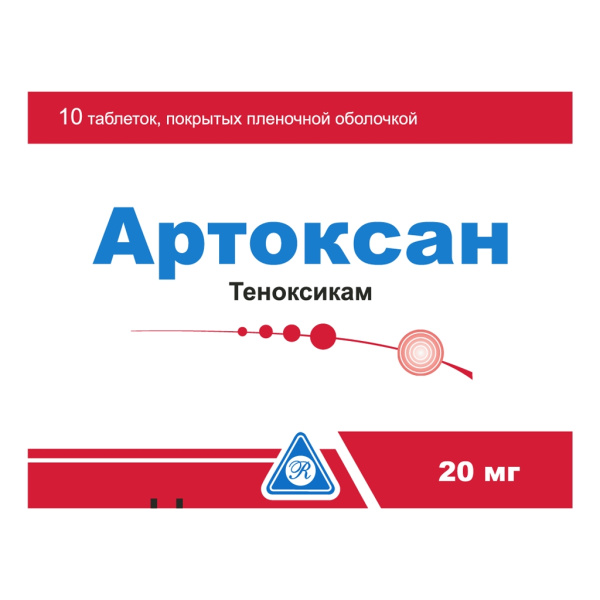 https://cdn.pharm-portal.ru/kk44ezuyq8bt3pjxdartuarh/sku-images/0658fca5-a88a-4657-b3d3-b56b1bd37a6f/138503.jpeg