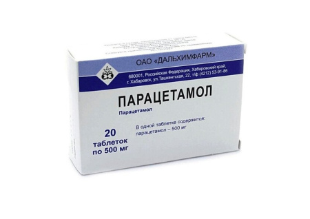 Парацетамол таблетки 500мг №20 детальное фото в интернет-аптеке "Фармсервис"