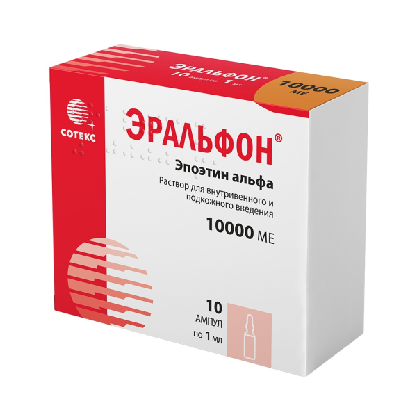 Эральфон раствор для внутривенного и подкожного введения 10000МЕ x 1мл №10 фото в интернет-аптеке "Фармсервис"
