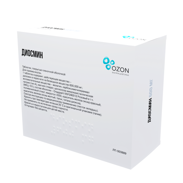 Диосмин таблетки, покрытые плёночной оболочкой 600мг №60 фото в интернет-аптеке "Фармсервис"