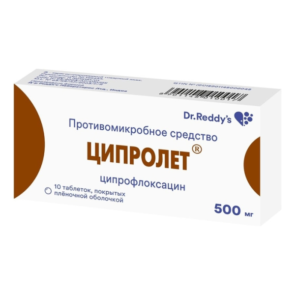 Ципролет таблетки, покрытые плёночной оболочкой 500мг №10 фото в интернет-аптеке "Фармсервис" Ципролет таблетки, покрытые плёночной оболочкой 500мг №10 фото в интернет-аптеке "Фармсервис"
