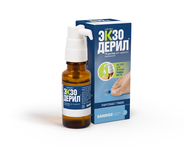 Экзодерил раствор для наружного применения 1% x 20мл №1 фото в интернет-аптеке "Фармсервис"