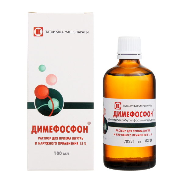 Димефосфон раствор для приема внутрь и наружного применения 15% x 100мл №1 фото в интернет-аптеке "Фармсервис"