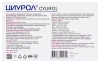 Циурол капсулы №60 детальное фото в интернет-аптеке "Фармсервис"