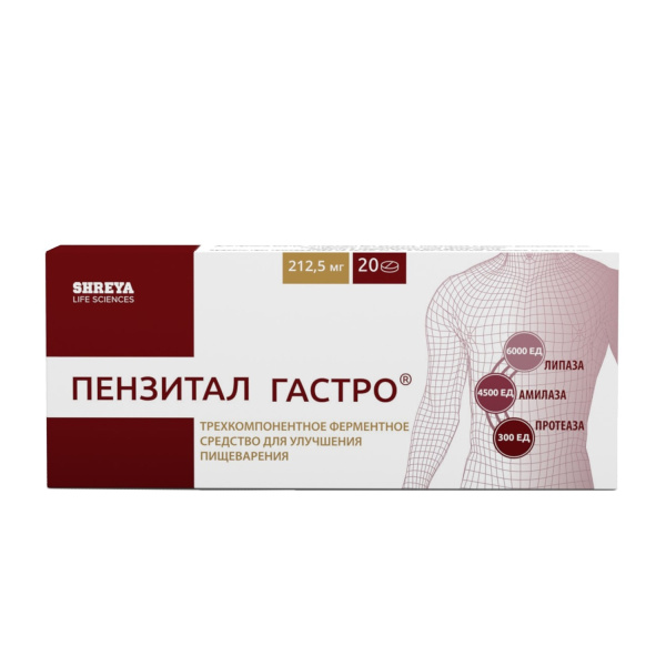 https://cdn.pharm-portal.ru/kk44ezuyq8bt3pjxdartuarh/sku-images/ca2521f3-4d84-430d-b4d9-b6e6f4554897/311109.jpeg