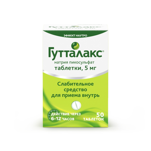 https://cdn.pharm-portal.ru/kk44ezuyq8bt3pjxdartuarh/sku-images/3db98c57-7508-4e63-829a-ca87ee931785/211819.jpeg