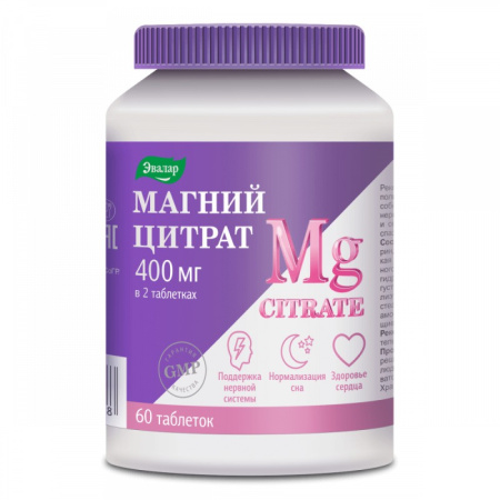 Магний цитрат таблетки, покрытые оболочкой №60 детальное фото в интернет-аптеке "Фармсервис"