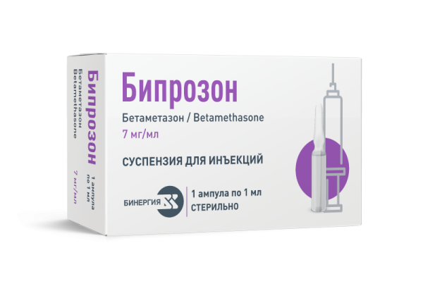 https://cdn.pharm-portal.ru/kk44ezuyq8bt3pjxdartuarh/sku-images/32a8549c-d4e8-4cce-9192-47e3f5f6c040/135330.png