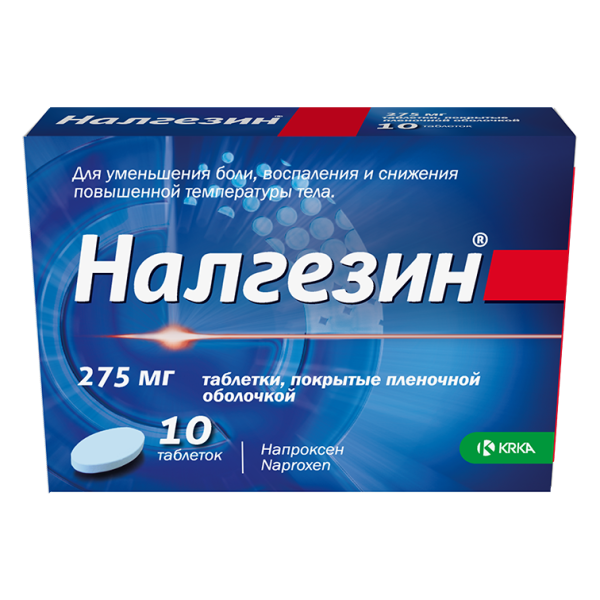 https://cdn.pharm-portal.ru/zgrwhhbxm889gykjvg34yx8a/public/documents/8e/d6/85/7f89786b3f16d920c2933c1d3ca3d00f856c27c81d2e2bcfeea1ebd1a0.png