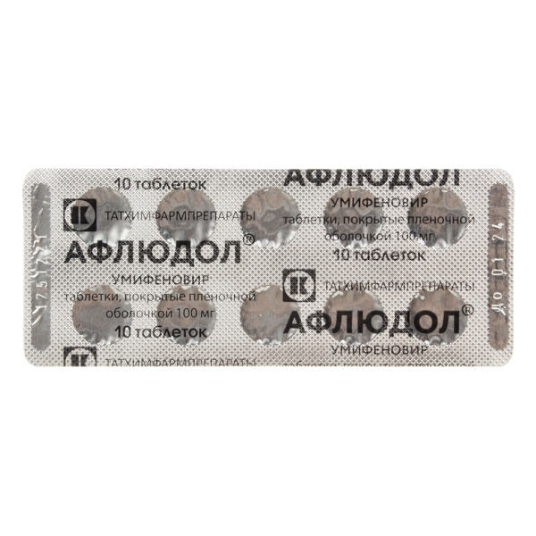 Афлюдол таблетки, покрытые плёночной оболочкой 100мг №20 фото в интернет-аптеке "Фармсервис" Афлюдол таблетки, покрытые плёночной оболочкой 100мг №20 фото в интернет-аптеке "Фармсервис"