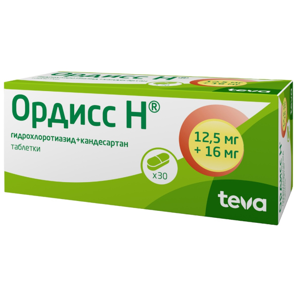 Ордисс Н таблетки 12.5мг+16мг №30 фото в интернет-аптеке "Фармсервис"