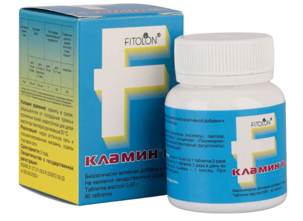 КЛАМИН 80 N80 табл Кламин фото в интернет-аптеке "Фармсервис"